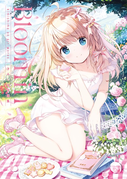 単行本❤Bloomin’ -きみしま青画集-[きみしま青]
