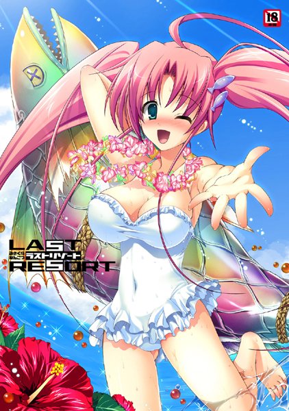 美少女❤LAST RESORT DIGITAL EDITION[みさくらなんこつ]