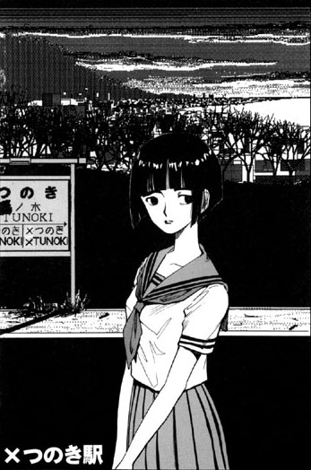 近親相姦❤夢で逢いましょう（単話）[山本直樹]
