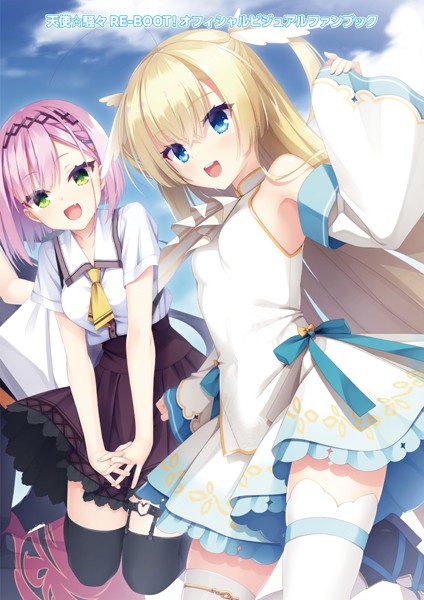 単行本❤オフィシャル・ビジュアルファンブック[こぶいち]