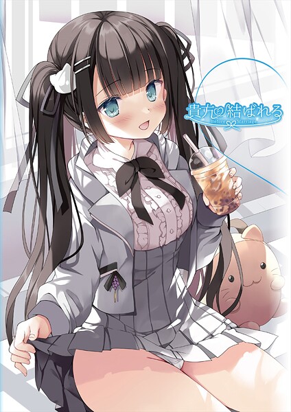 フルカラー❤貴方と結ばれる 〜Before Marriage、After Marriage〜[うりぼうざっか店]
