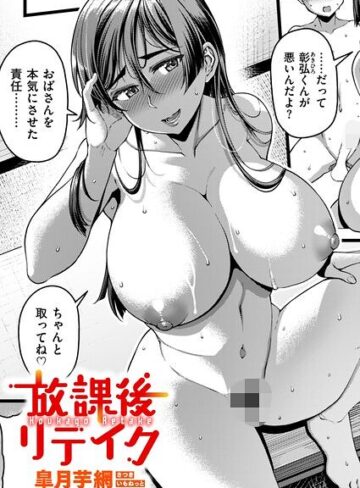 単話❤色結び（単話）[皐月芋網]
